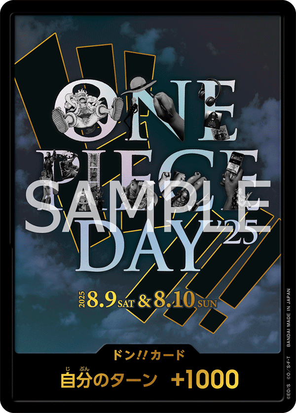ONE PIECE DAY’25- PREMIUM CARD COLLECTION