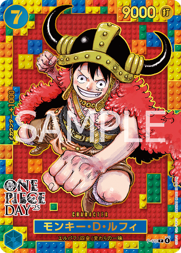ONE PIECE DAY’25- PREMIUM CARD COLLECTION