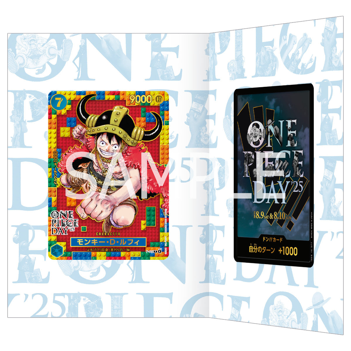 ONE PIECE DAY’25- PREMIUM CARD COLLECTION
