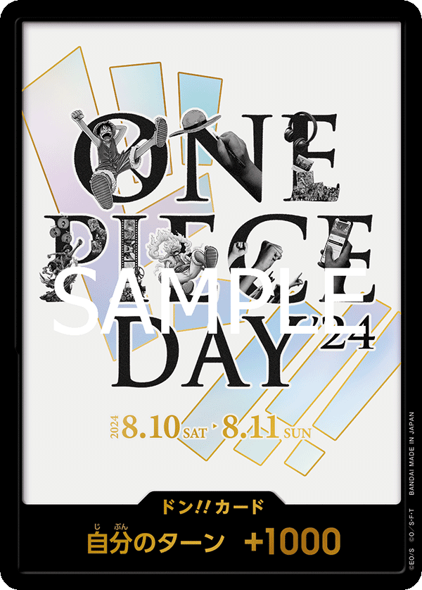 ONE PIECE DAY 24 JAPANESE PROMO BANDAI PREMIUM CARD COLLECTION