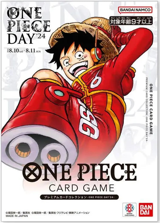 ONE PIECE DAY 24 JAPANESE PROMO BANDAI PREMIUM CARD COLLECTION