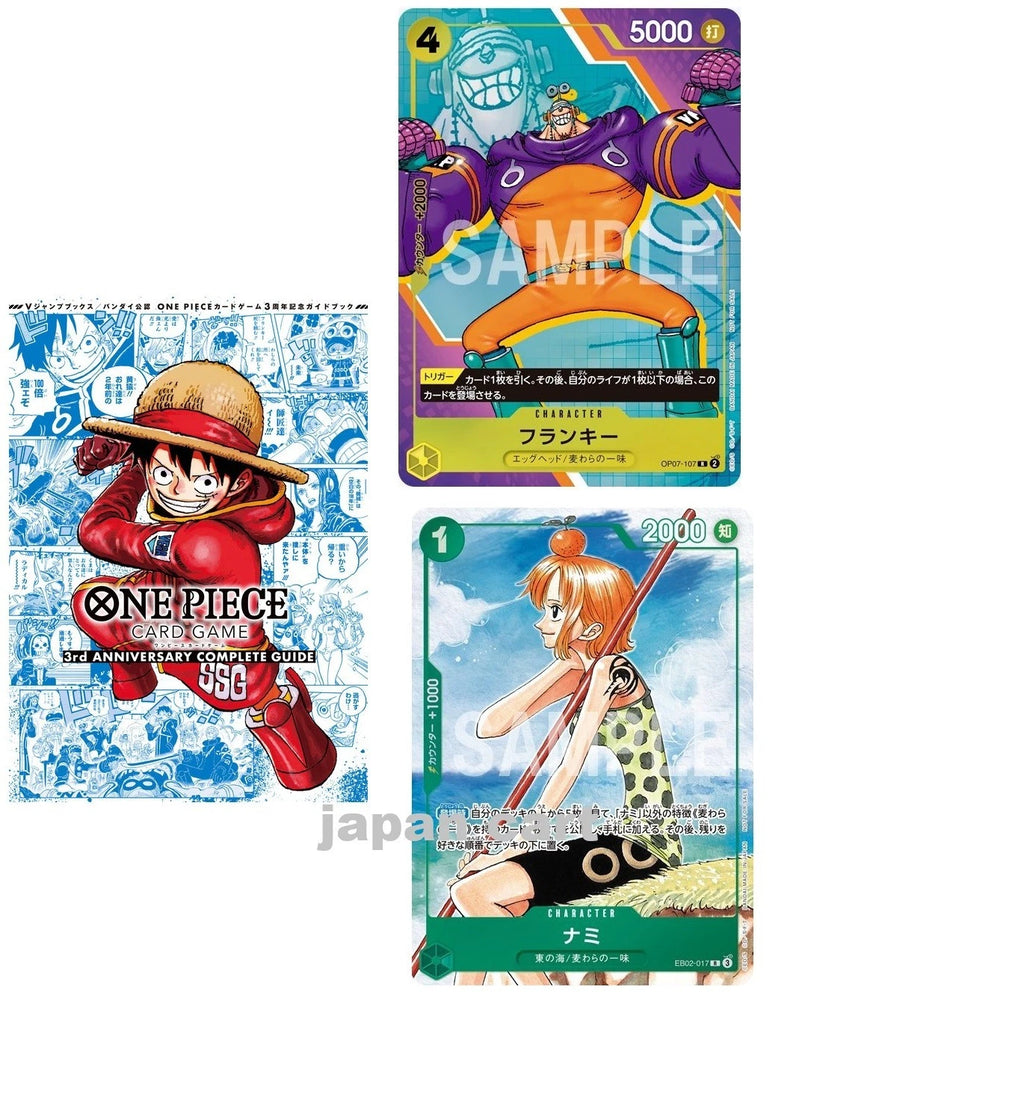 One Piece Card Game 3rd Anniversary Complete Guide