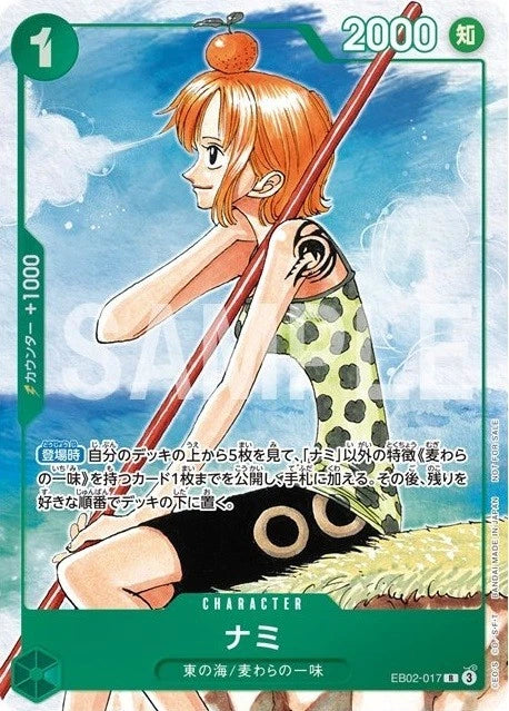 One Piece Card Game 3rd Anniversary Complete Guide
